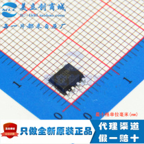 LD7552BPS brand new imported original Tongjia switching power supply IC chip SOP8