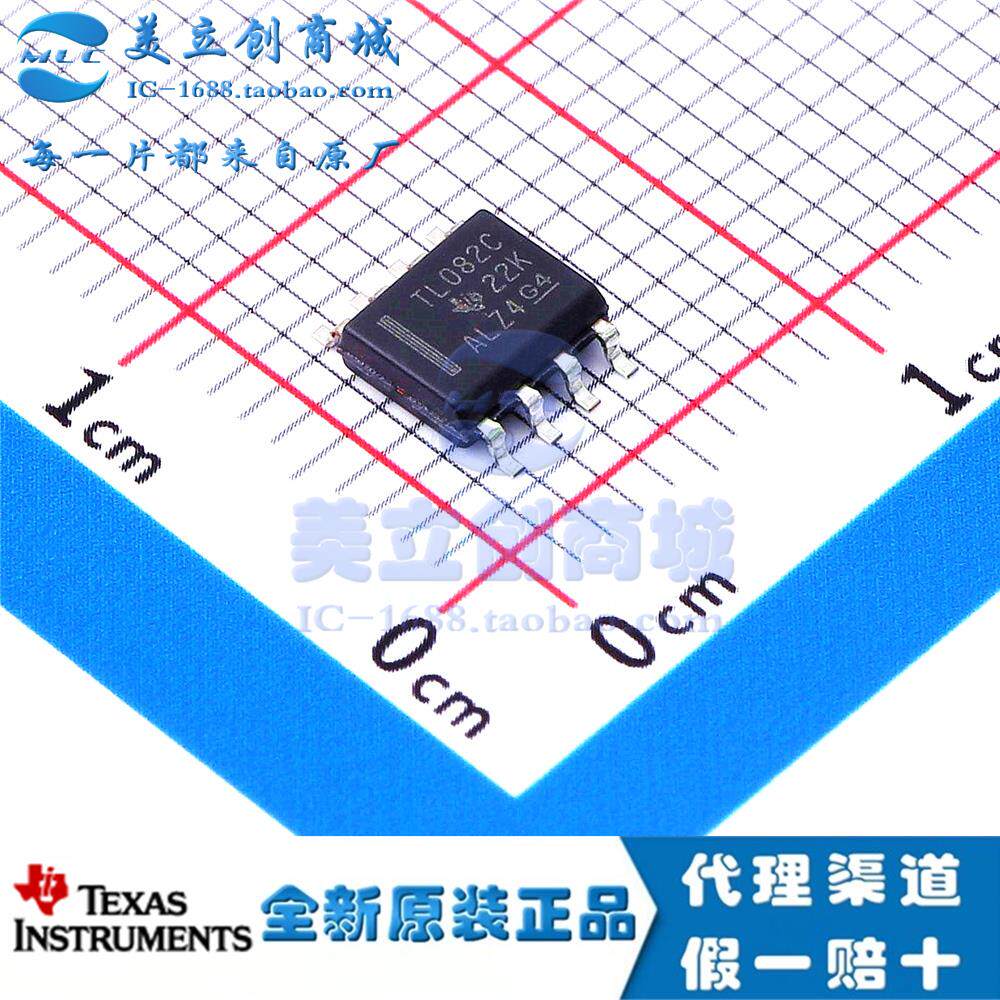 ️揭秘！立创商城购物狂魔攻略