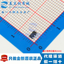 MCP6041T-I OT brand new imported original MICROCHIP micro core low power op amp SOT23-5 SP2S