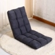 Yu beanbag tatami đơn nhỏ ký túc xá ghế có thể gập lại ghế sofa sofa máy tính của bạn chủ tịch sàn phụ - Ghế sô pha sofa nỉ
