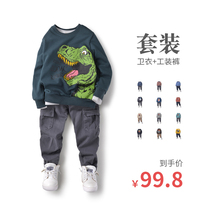Childrens clothing spring boys suit 2021 new childrens middle-aged childrens clothes trousers set boys handsome Korean version