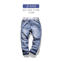 Boys jeans spring clothes 2021 new childrens pants foreign style middle boy boy Korean version of trousers Joker