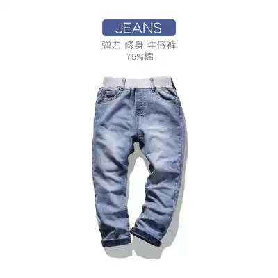 Boys jeans spring clothes 2021 new children's pants foreign school children Boy Korean trousers Joker
