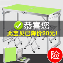 1 8m shrink lightweight folding long table Exhibition simple stall office beach table custom picnic high foot