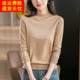 Merino Worsted Superfine 100 Pure Wool Sweater Women's Thin Autumn and Winter Knitted Bottoming Half Turtleneck Sweater