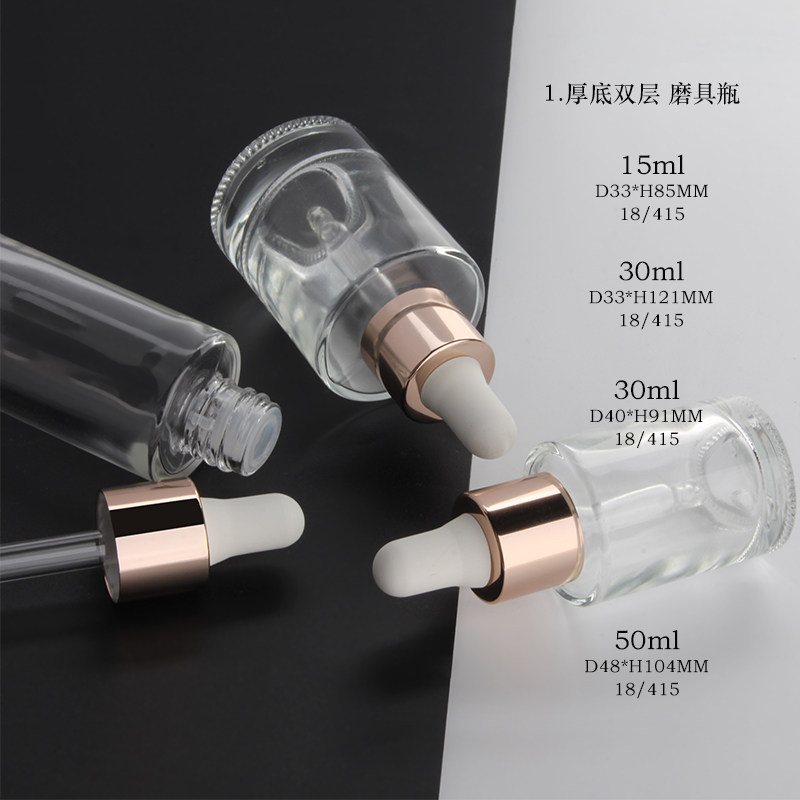 ✨精华滴管15ml精华配件胶头玻璃滴管方取液器，护肤新宠儿，5个装让你轻松掌控美丽！✨