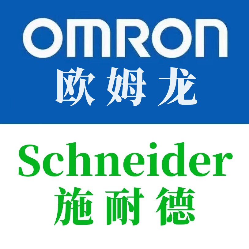 电子元器件供货商