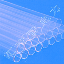Transparent acrylic tube organic glass tube PMMA tube ready stock or customized