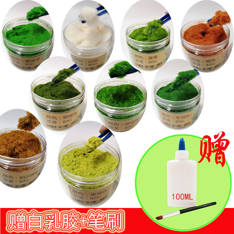 Simulated Green Plants, Moss, Fake Lawn, Green Artificial Grass Powder, Plant Paving, Landscape Landscaping, Nylon Grass Powder, Terrain Grass