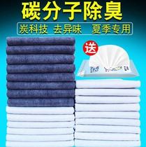 Water-absorbent urine pad for dogs cats and dogs disposable pad dog diapers 100 tablets stop tray hedgehog urine pad puppies