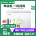 tủ đông công nghiệp 4 cánh Hộ gia đình Rong Thắng đơn nhiệt độ tiết kiệm năng lượng tủ đông lạnh đông lạnh đông lạnh đầy đủ tủ lạnh đầy đủ BD / BC-205MB - Tủ đông tủ đông 1000 lít Tủ đông