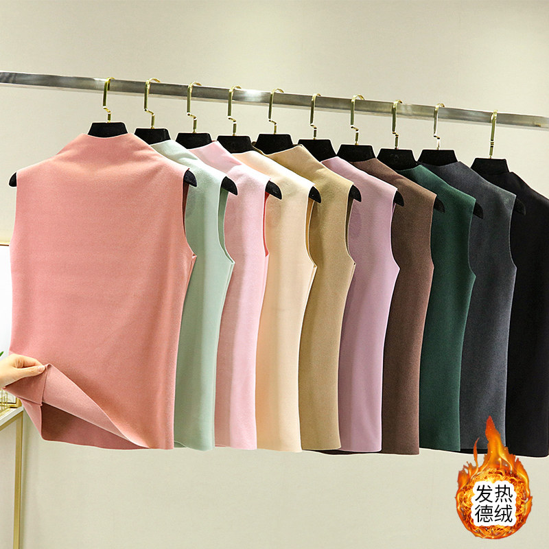 Duvet self-heating semi-high collar No-mark warm vest woman autumn winter inner lap with suede thickened sleeveless bottom blouse