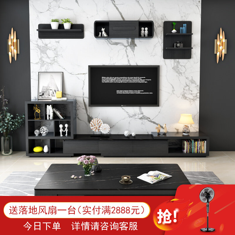 Italian Rockboard Tea Table TV Cabinet Combo Suit Telescopic Rock Plate TV Cabinet 2021 New web black tea a few