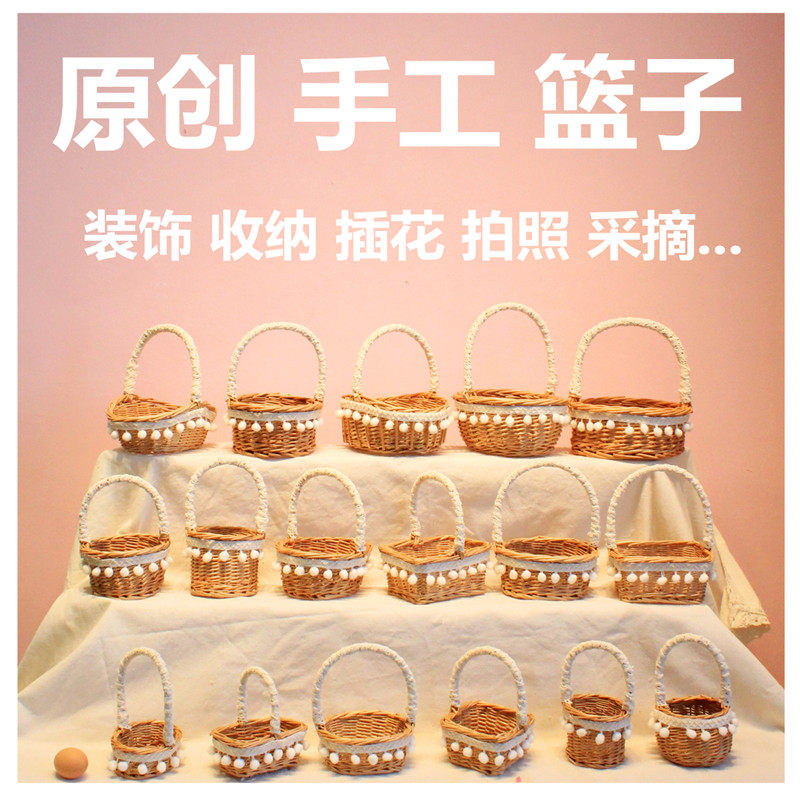 Original artisanal vine basket handheld basket wicket basket mini-collection basket knitting basket pick basket pick