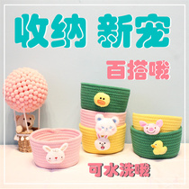 New Cute Desktop Containing Basket Handwoven Cotton Thread Disposal Basket Bedside Basket Key Debris Containing Basket