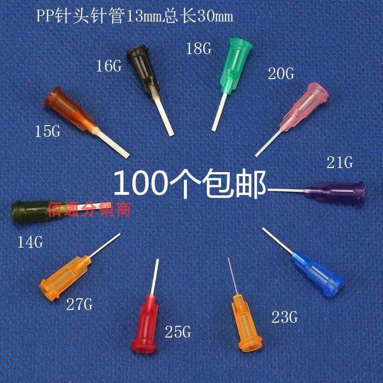Point Gum Machine PP Scrambler Needle Mouth Glue Needle Tip PP Scrambler Needle Suitable for Fast Dry Glue 502