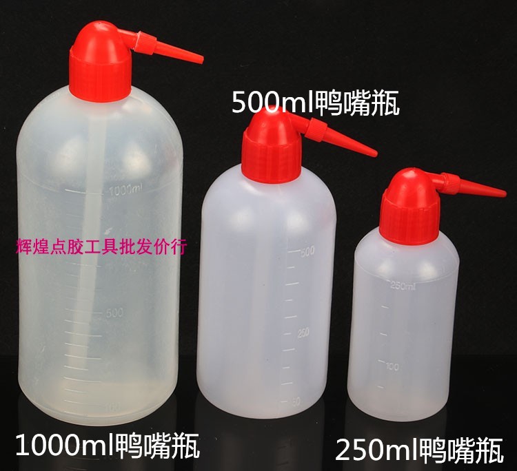 250ML带刻度红嘴洗瓶弯嘴瓶冲洗瓶塑料.喷瓶注水塑料瓶喷壶压水壶