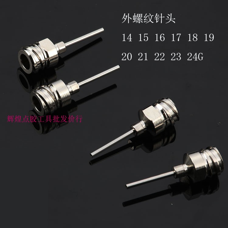 External Thread Metal Stainless Steel Point Gum Needle Metal Thread Base Needle External Thread Needle Outside Thread Needle