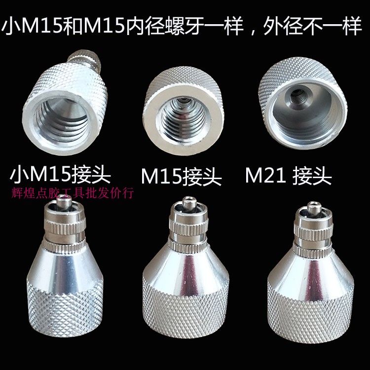 300 300 330ML silicone sleeve adapter glass rubber tube adapter silica gel conversion head point glue accessory