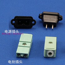 Electric screwdriver wire plug socket electric batch power male plug electric batch plug power cord connector socket