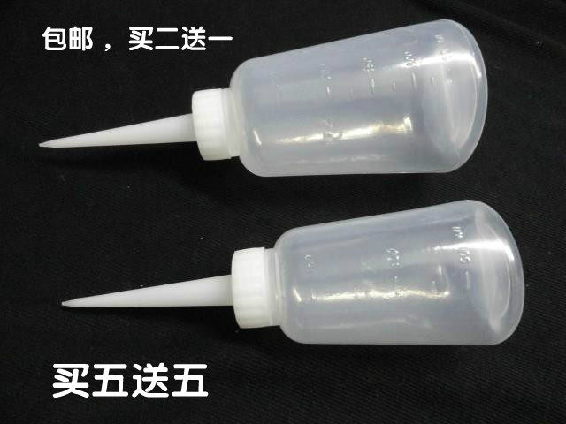 包邮点胶瓶加厚尖嘴瓶胶水瓶塑料瓶滴胶壶小油壶250ML150ML松香瓶