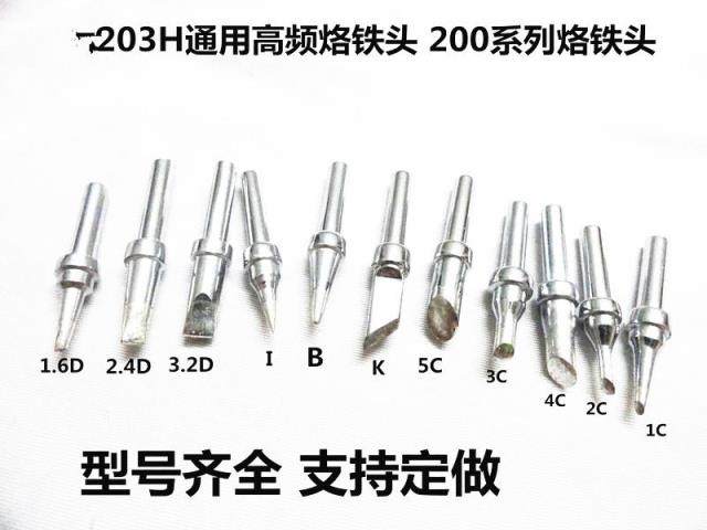 200-k soldering iron tip Electric soldering iron tip for 203h soldering station 200-knife tip tip