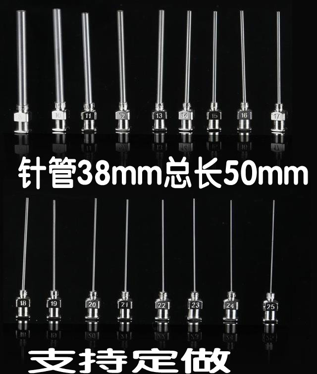 Precision Lengthened Point Gum Machine Needle Point Glue Accessories Stainless Steel Tubing Consumables Needle Mouth 8-30G1 5 inch can be set