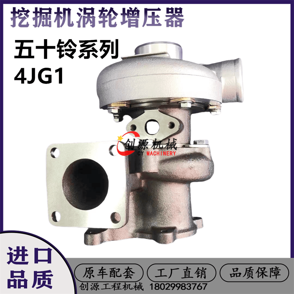 日立ZAX挖掘机的涡轮增压器，动力提升的秘密武器？🚀-增压器-淘宝好物网