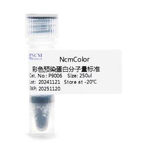 正品新赛美P9006 P9008彩色预染蛋白分子量标准MarkerP9001 P9005