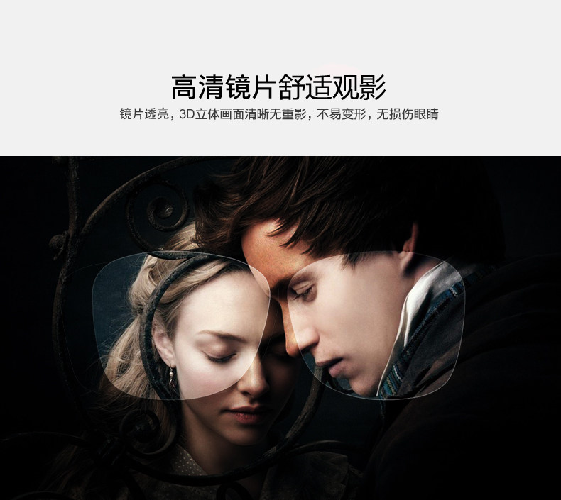 Lunettes 3D LE-VISION - Ref 2627648 Image 9