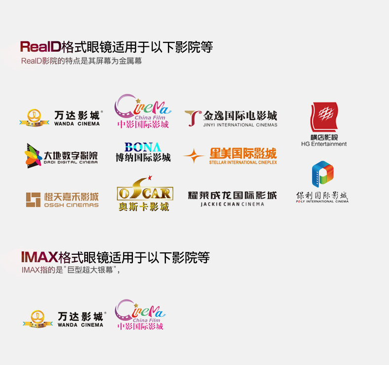 Lunettes 3D LE-VISION - Ref 2627648 Image 14