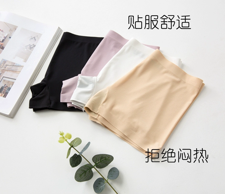 Mùa hè thoáng khí băng lụa liền quần an toàn nữ chống ánh sáng tập tin cotton đáy quần short bốn góc quần lót ngắn màu rắn - Giống cái