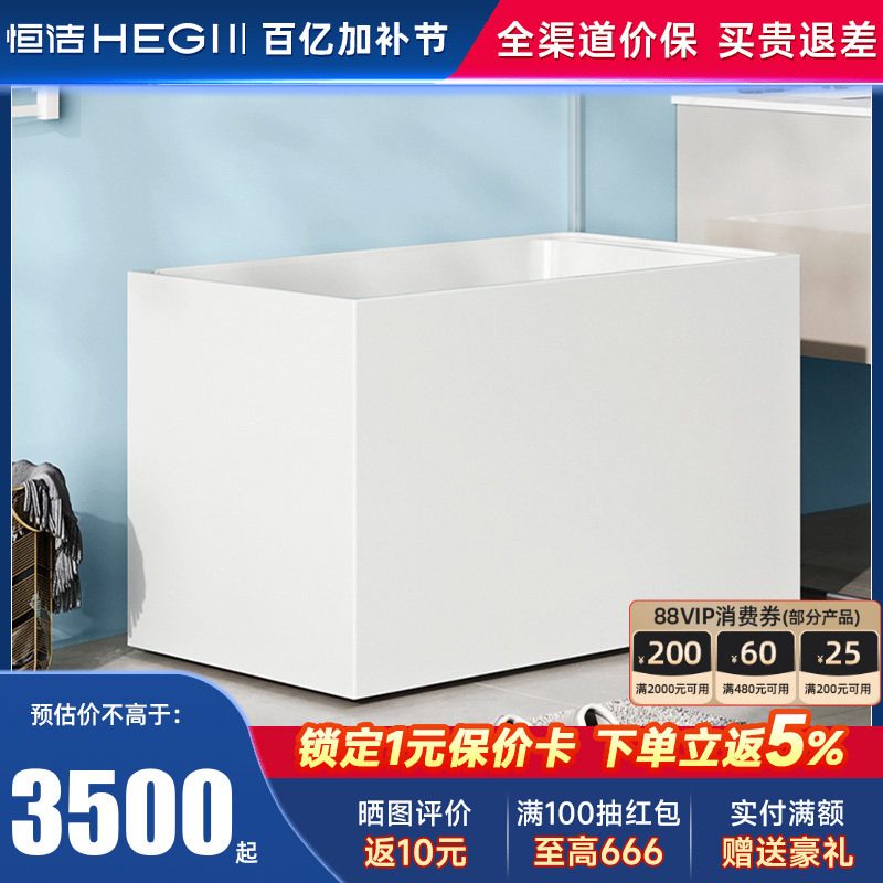 Hengjie Bathtub, Household Square Soaking Tub, Small-Sized Sitting-Type Acrylic Bathtub, Freestanding Integrated Deep Soaking Bathtub