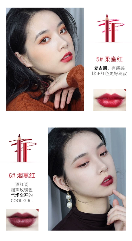 Flamingo Symphony Nhựa Lip liner Phụ nữ Không thấm nước và Giữ ẩm Lâu dài Gỗ Son môi Vẽ tranh Môi Artifact Đỏ - Bút chì môi / môi lót son mamonde màu 19