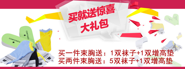 Body simple - Ref 647859 Image 8