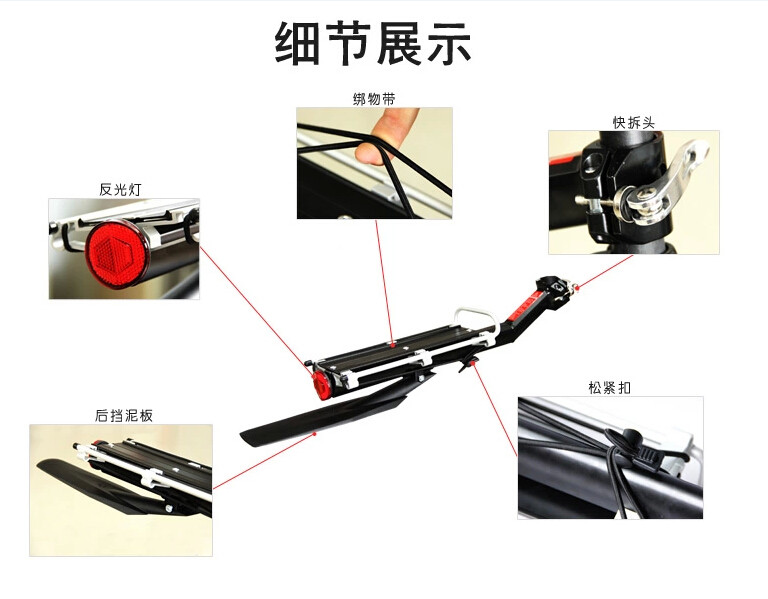 Porte-bagages pour vélo - Ref 2413282 Image 6