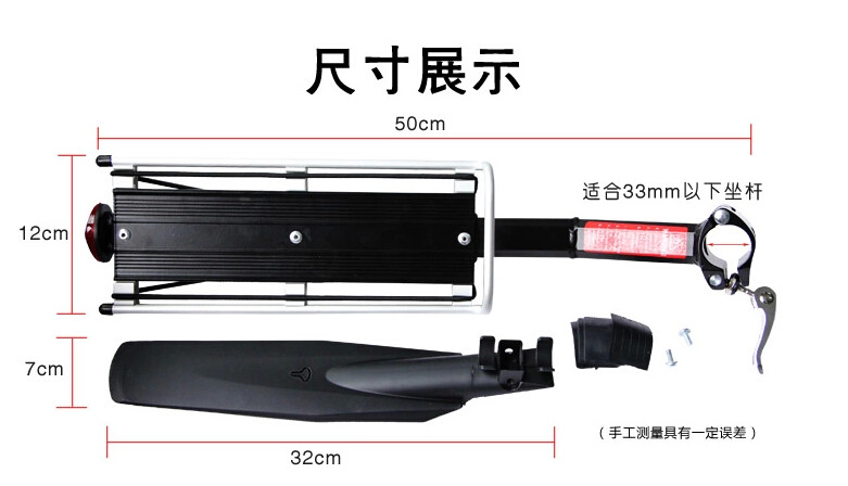 Porte-bagages pour vélo - Ref 2413282 Image 7