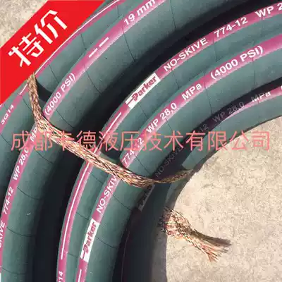 parker Pike 774-12 Phosphate Hose Blue Oil Pipe Aviation epdm Rubber Pipe Hydraulic Water Pipe Stock Supply