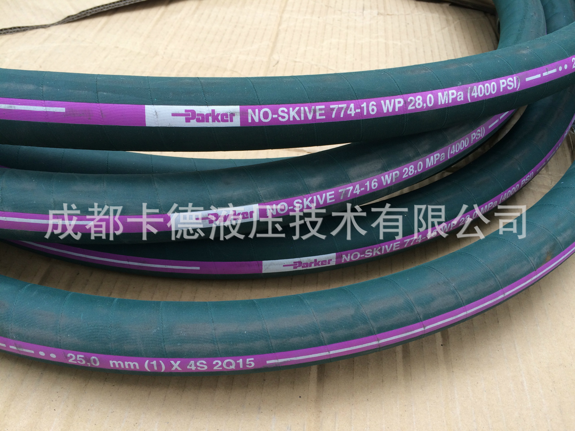 Pike Parker High-pressure Phosphate hydraulic hose Air Blue tubing Phosphate-Ester Hose