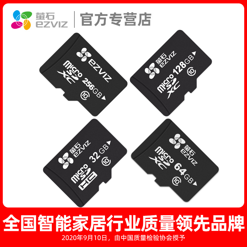 Fluorite video surveillance video dedicated memory card TF card 32G 64G128G 256G memory card