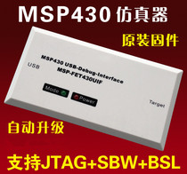 MSP430 programmer FET430UIF burner USB burn downloader JTAG SBW BSL simulation