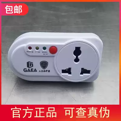 High pressure airless spraying machine accessories protector circuit board filter protector voltage stabilizer motor White Tiger