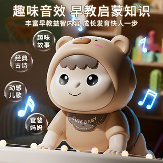Beibeijia educational early education electric crawling children's toy