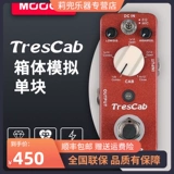 MOOER Magic Ear Mtc1 -trescab Box простой моторный единственный эффект