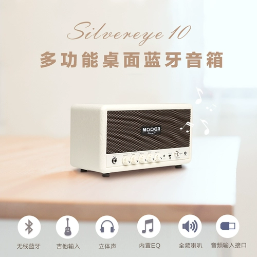 MOOER Беспроводные колонки, универсальная гитара, bluetooth