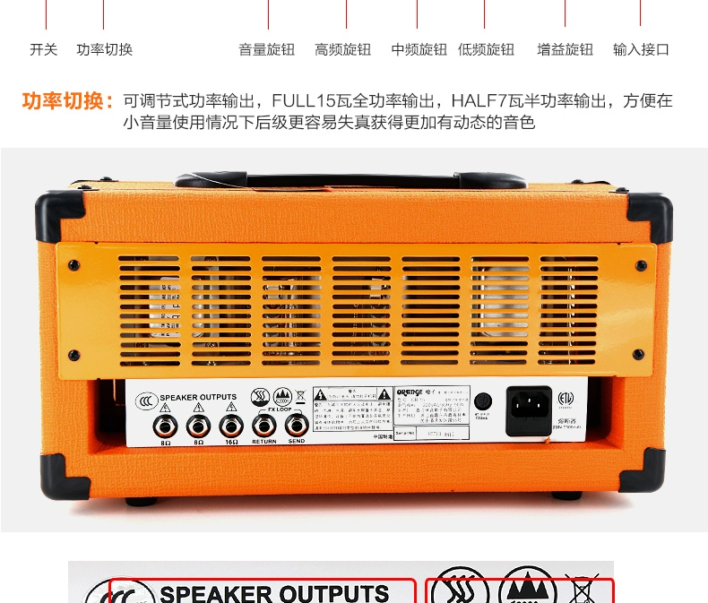 Loa guitar điện màu cam màu cam TH30 / TH100 / OR15 / PPC212 / PPC412 ống - Loa loa loa sub hơi