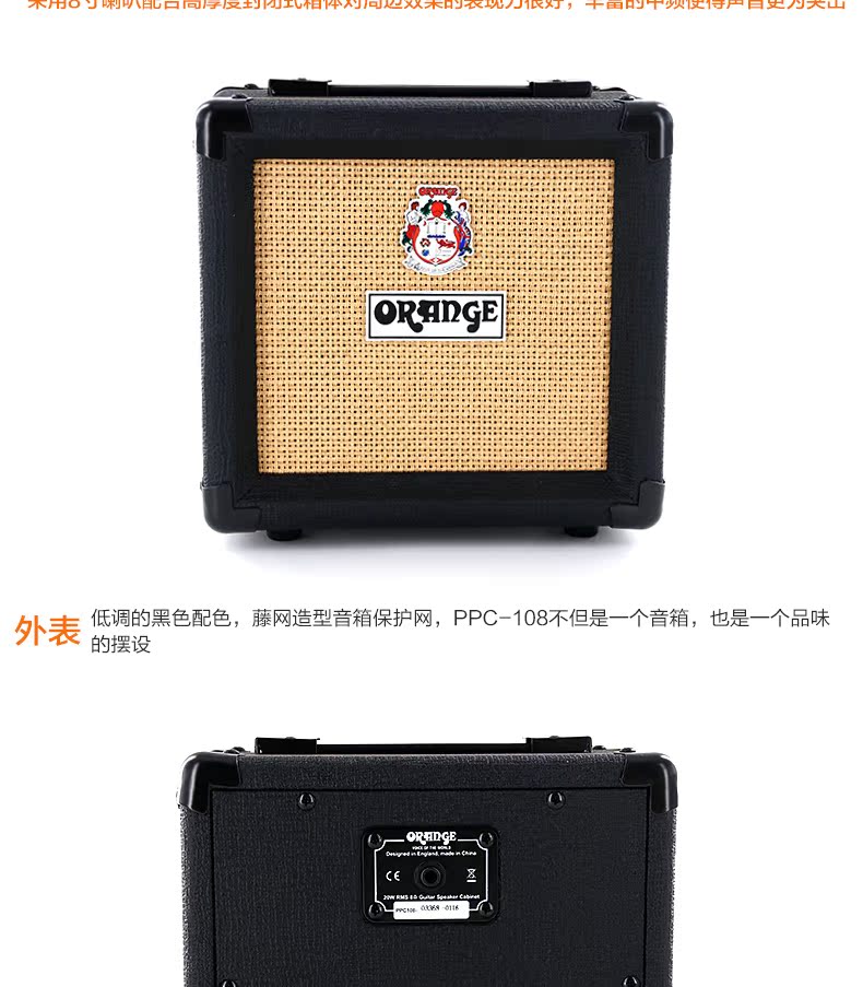 Cam Orange Loa MicroTerror MT20 Nhỏ mạnh mẽ Điện phân tách Loa Guitar điện - Loa loa loa sub jbl