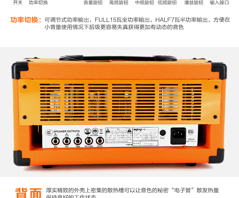 ORANGE Orange OR15 + PPC112 Loa Guitar điện Full Tube Tube Guitar Guitar chia điện - Loa loa loa pioneer