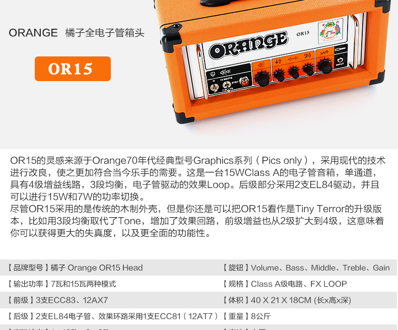 ORANGE Orange OR15 + PPC112 Loa Guitar điện Full Tube Tube Guitar Guitar chia điện - Loa loa loa pioneer