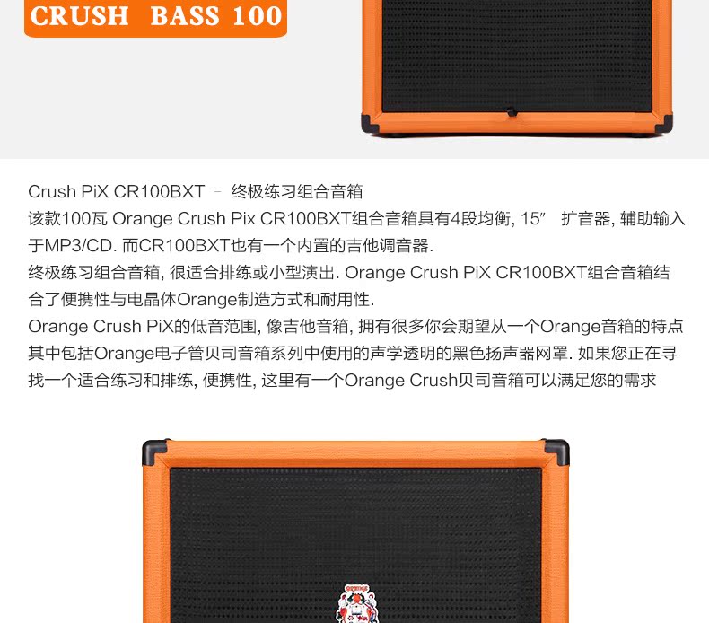 Loa màu cam màu cam Mini CR25BX CR50BXT CR100BXT Loa âm thanh Bass Bass - Loa loa loa tronsmart t6